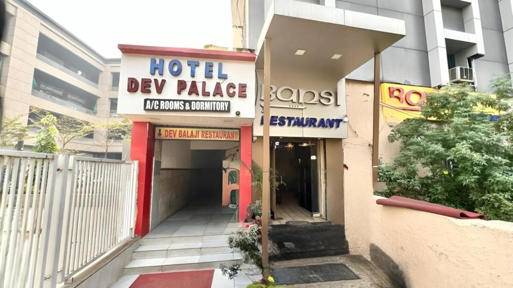 Hotel Dev Palace Ahmedabad Extérieur photo