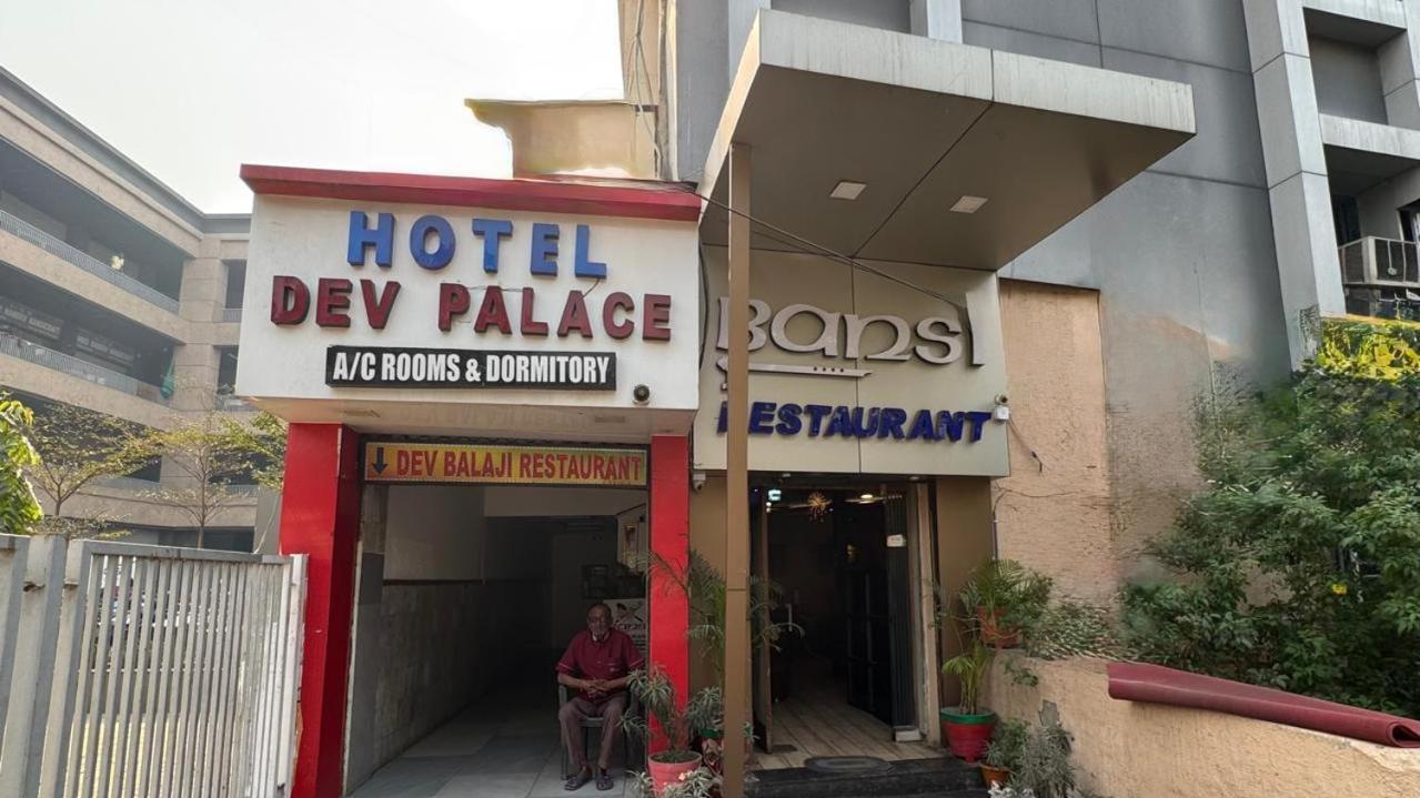 Hotel Dev Palace Ahmedabad Extérieur photo